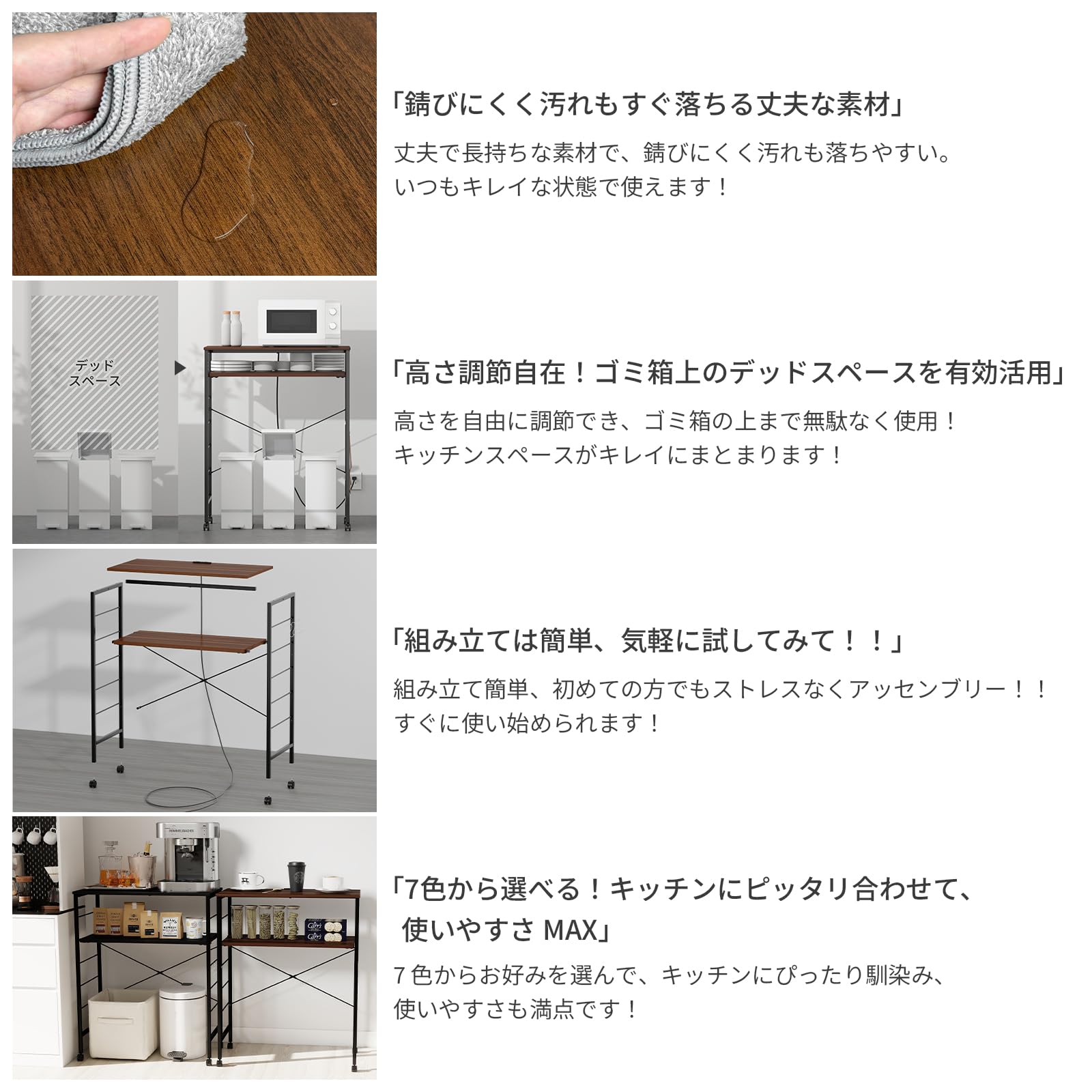 Amazon.co.jp: MoonMeguriキッチンラック ゴミ箱上ラック 幅80×奥行40